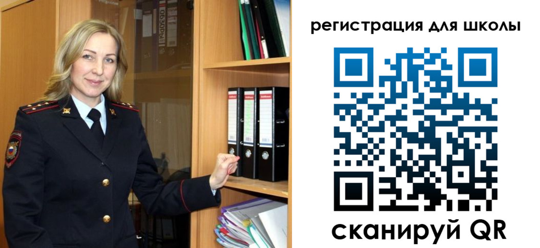 прописка гарантия в Краснослободске